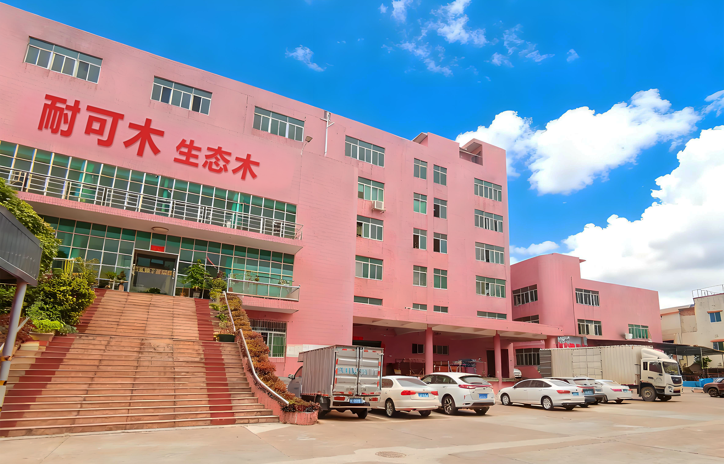 Panele ścienne Necowood wysłane dzisiaj – najwyższej jakości panele WPC i ASA dostarczane na cały świat